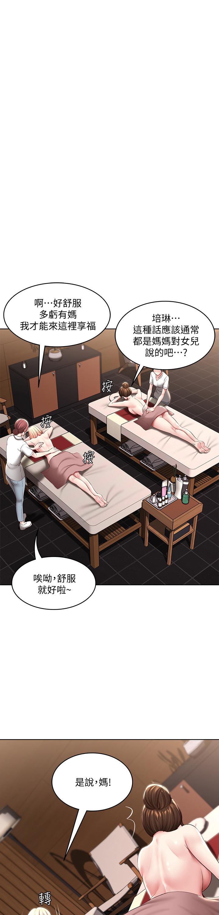 29P - 寄宿日记