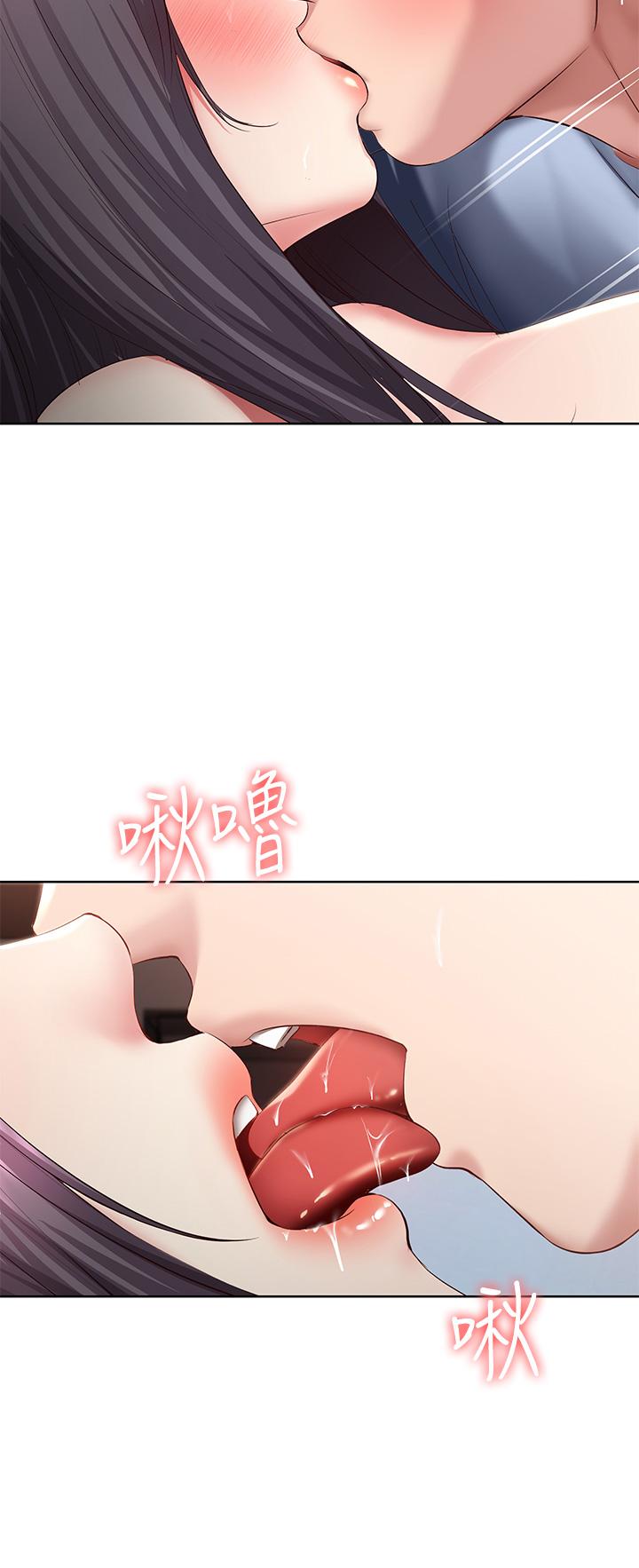 26P - 寄宿日记
