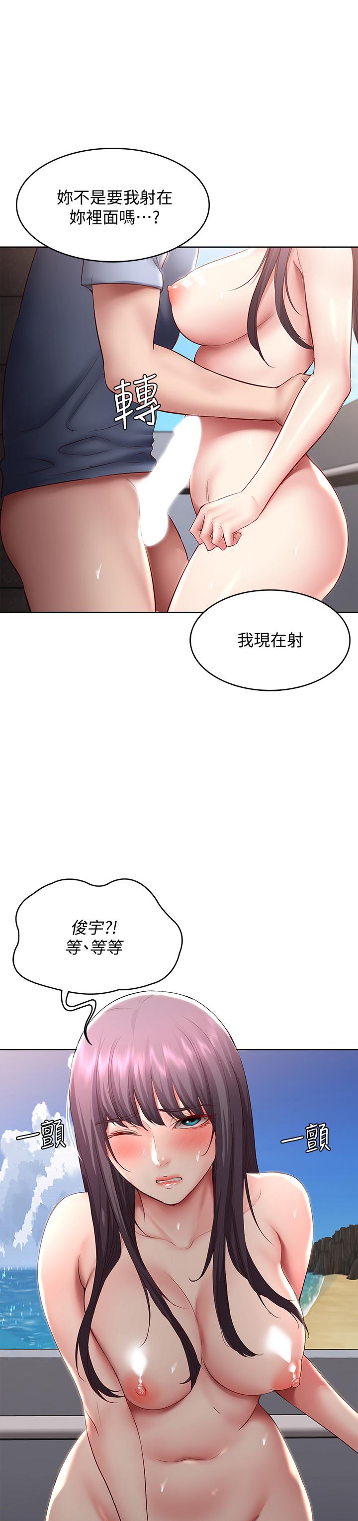 38P - 寄宿日记