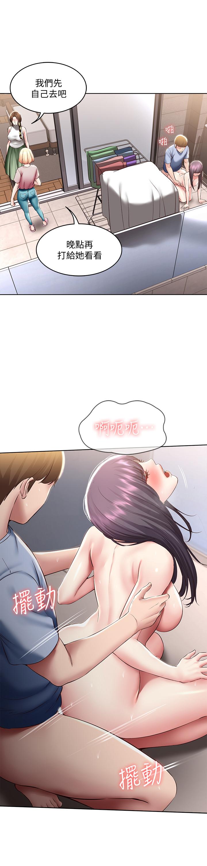 28P - 寄宿日记