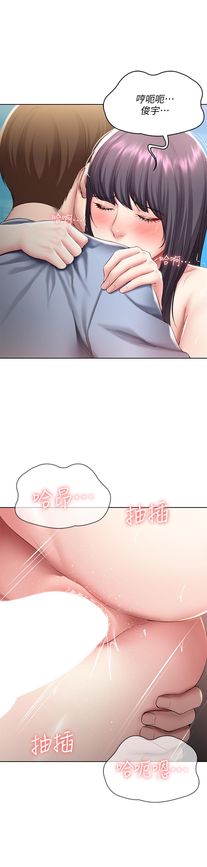 7P - 寄宿日记