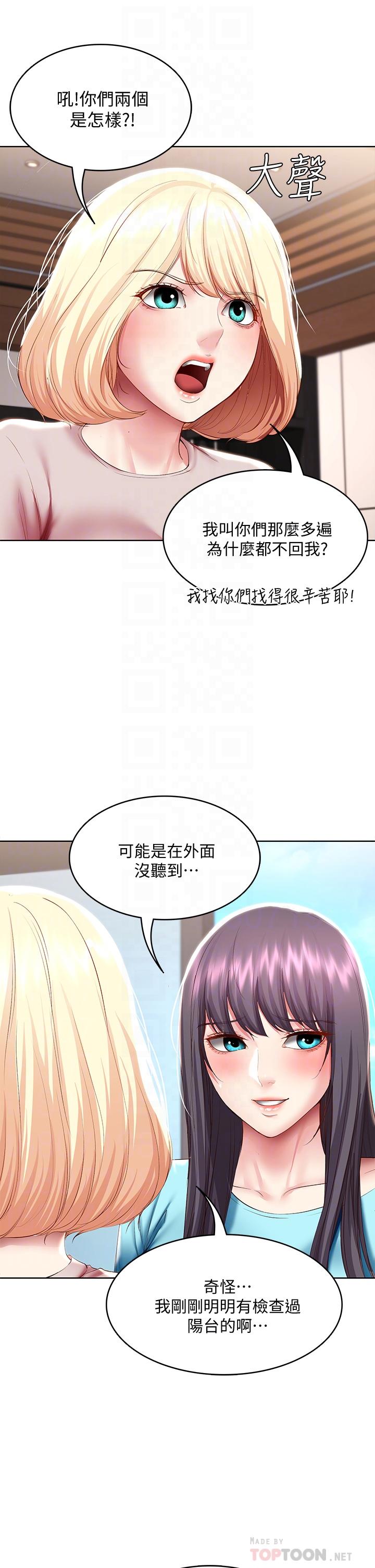 14P - 寄宿日记