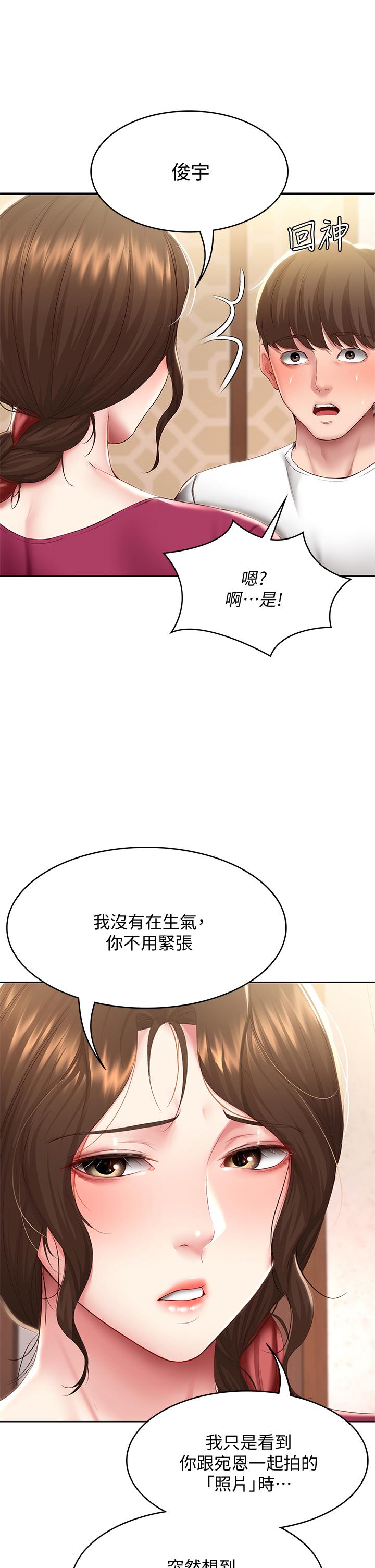 11P - 寄宿日记