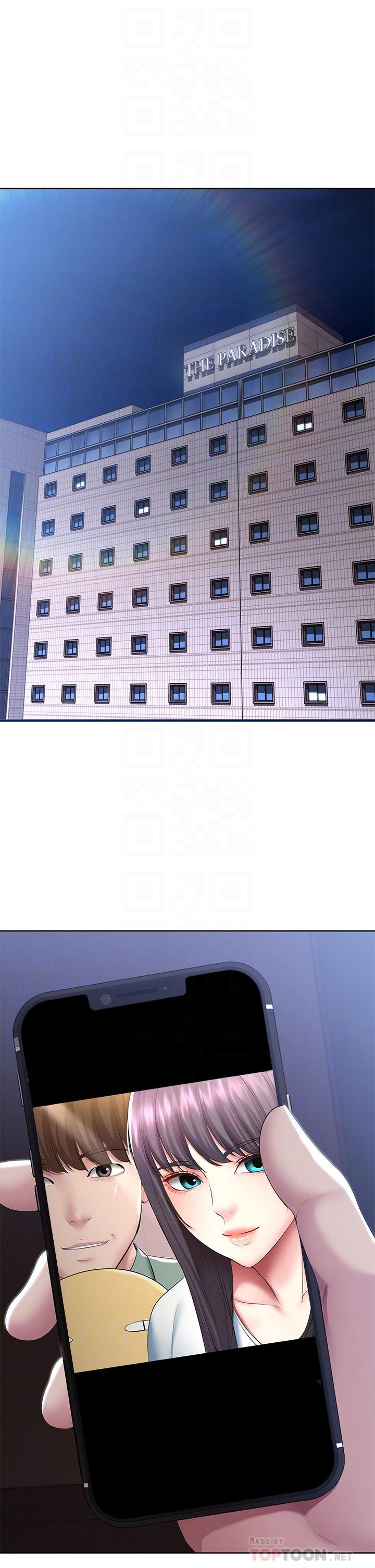 16P - 寄宿日记