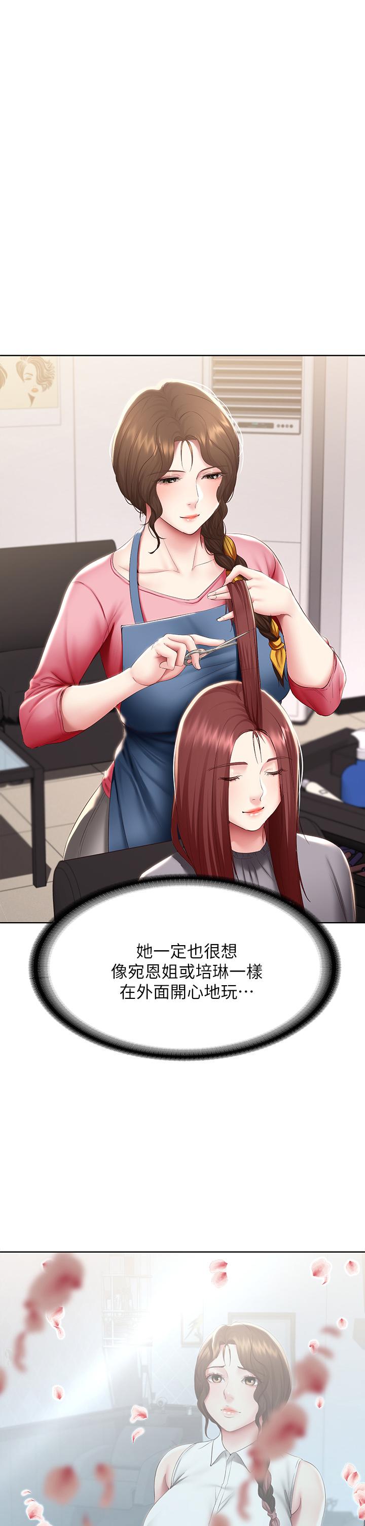 20P - 寄宿日记