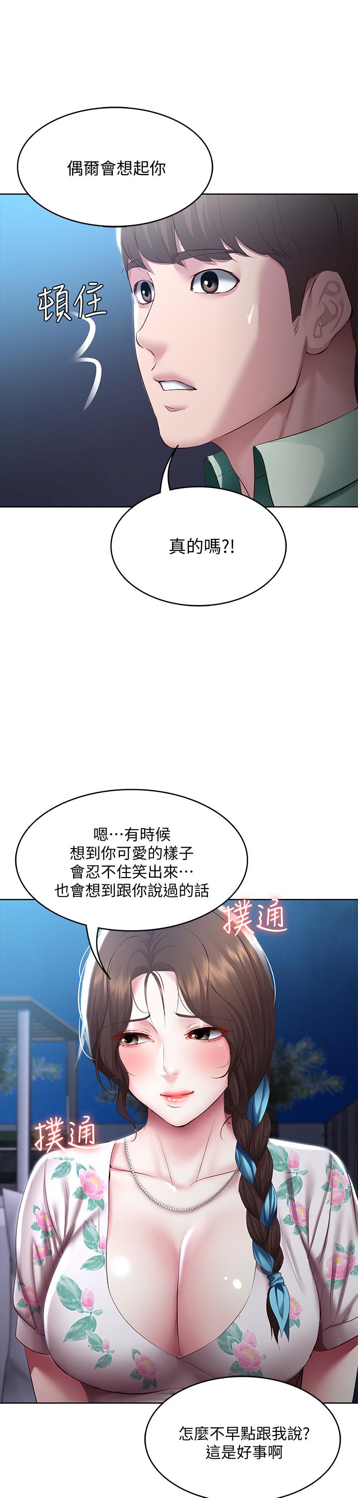34P - 寄宿日记