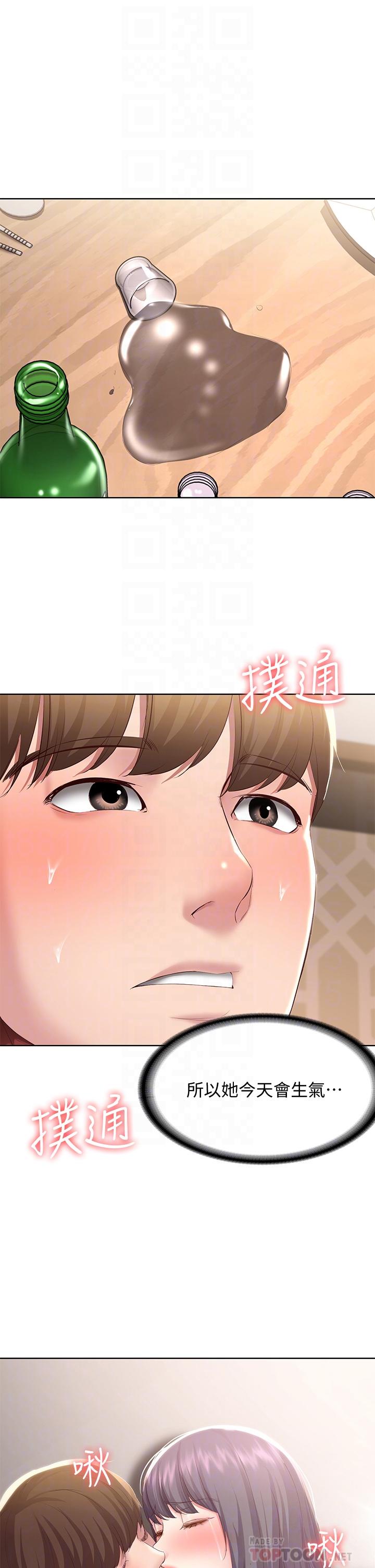 6P - 寄宿日记