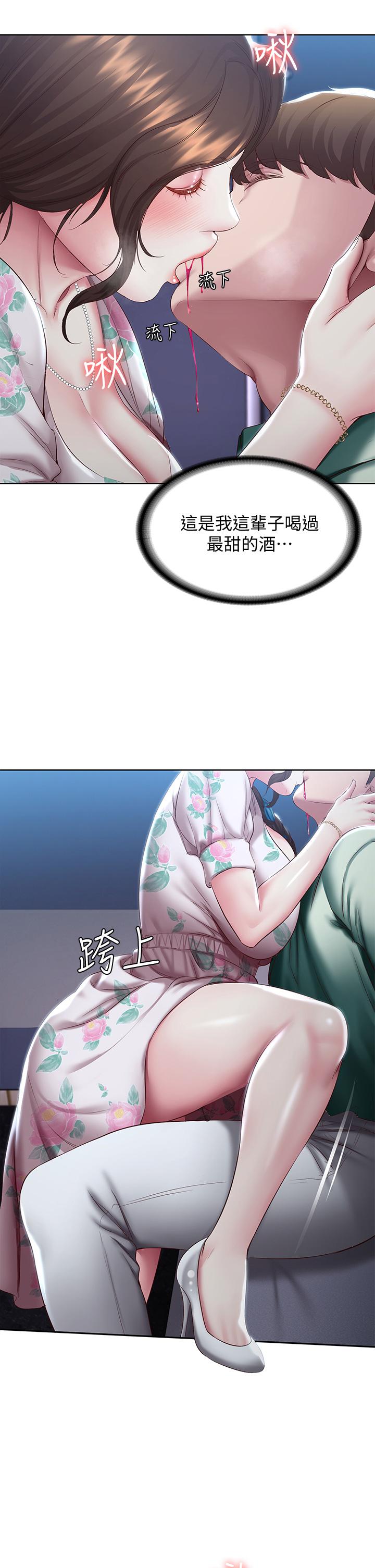 20P - 寄宿日记