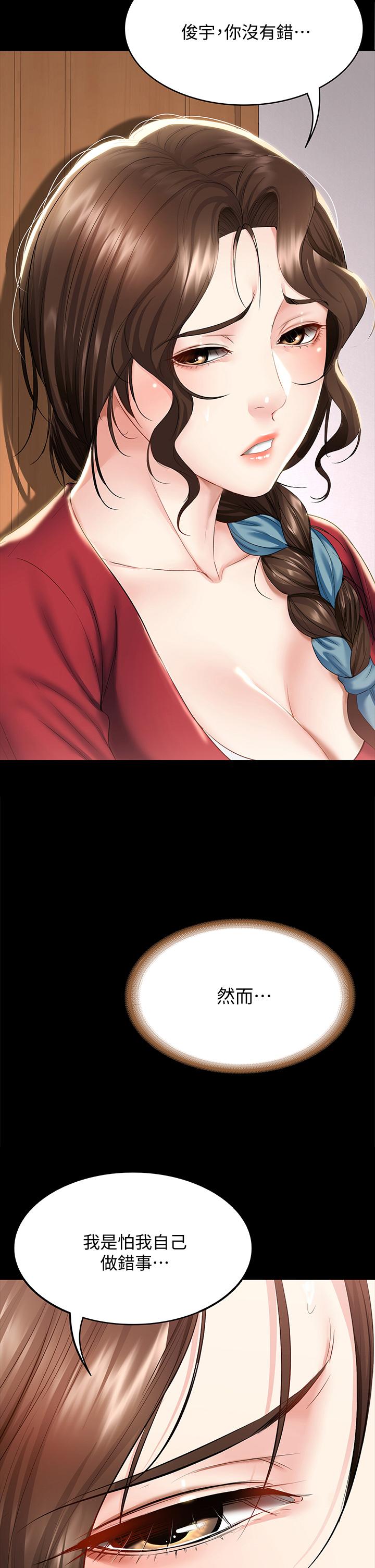 26P - 寄宿日记