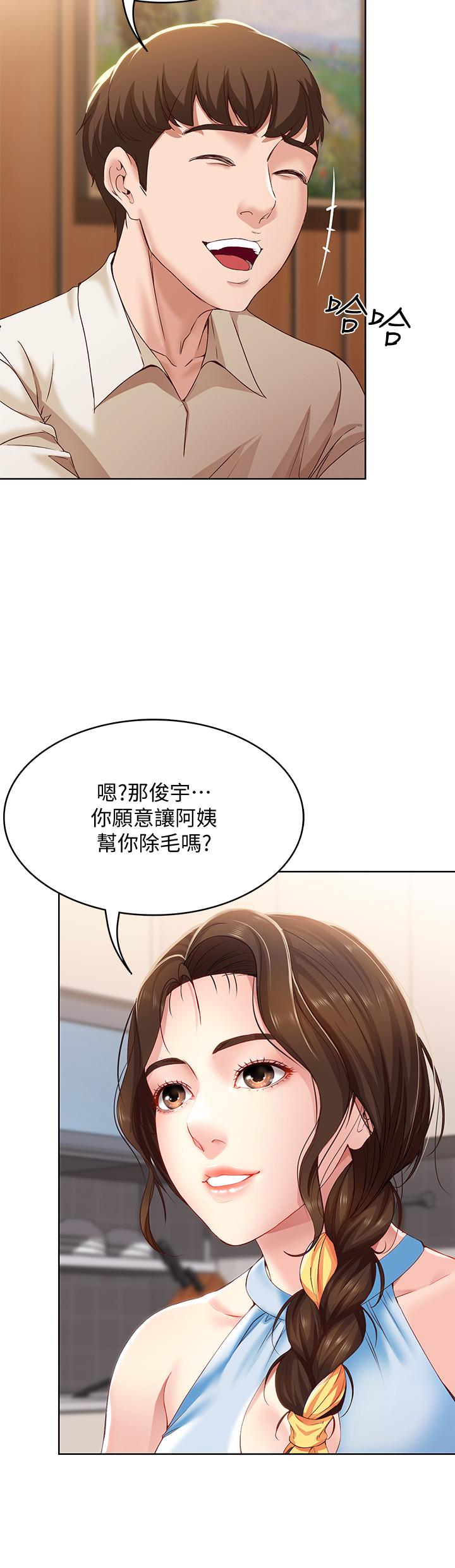 31P - 寄宿日记