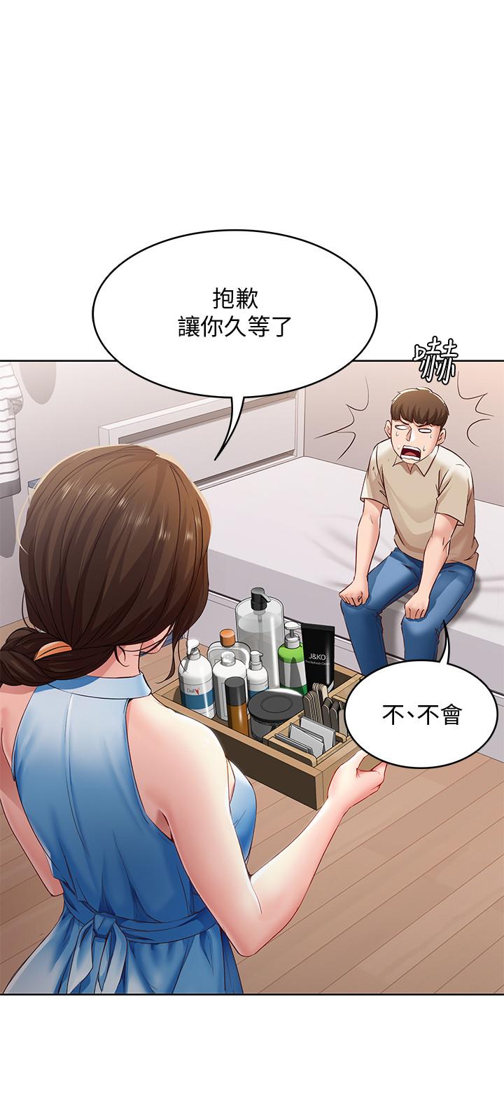 34P - 寄宿日记