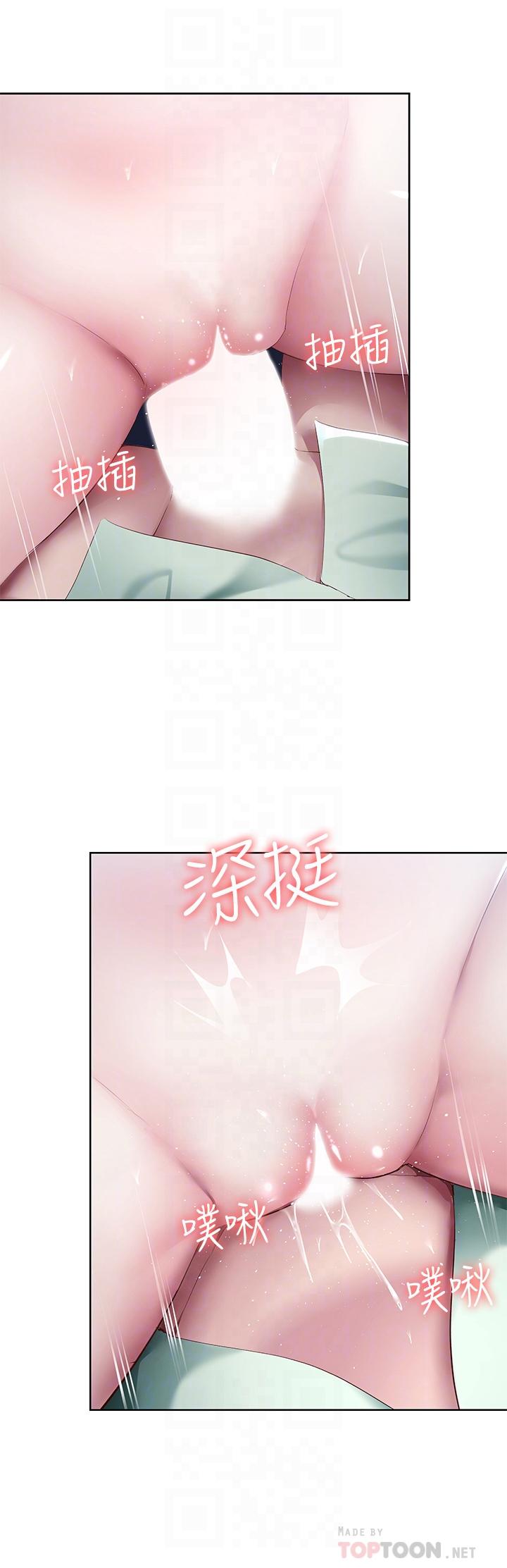 14P - 寄宿日记