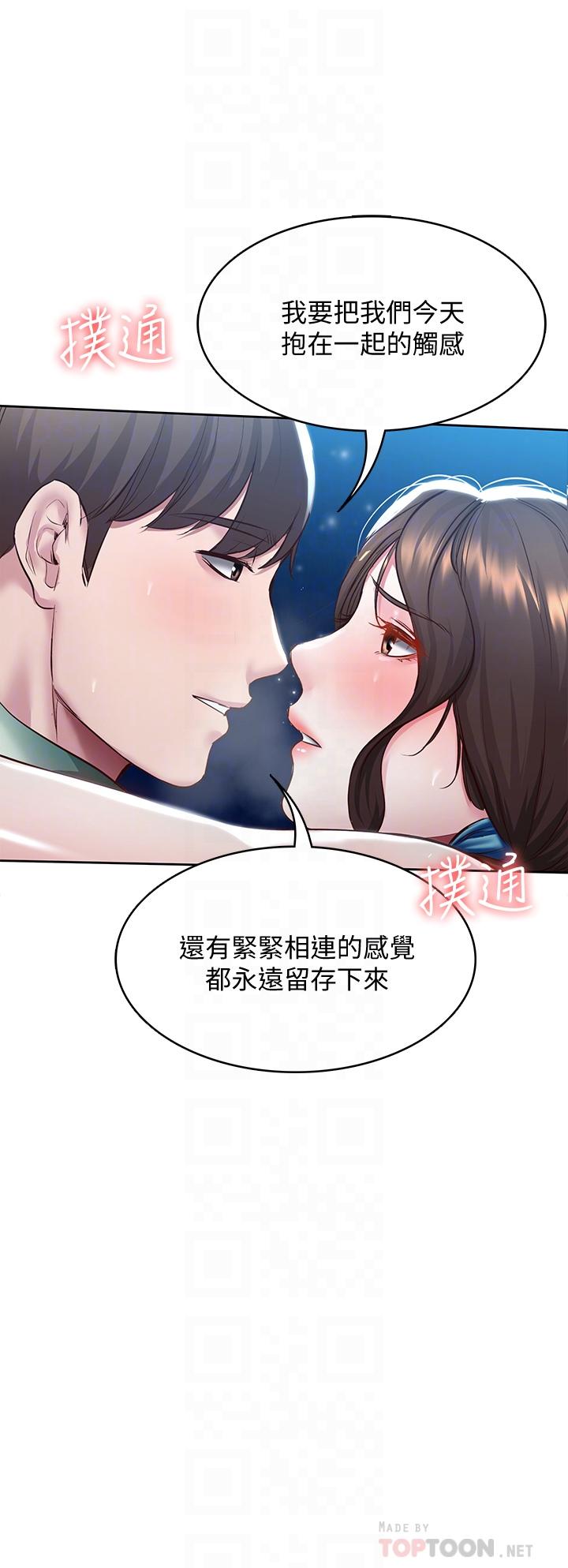 18P - 寄宿日记
