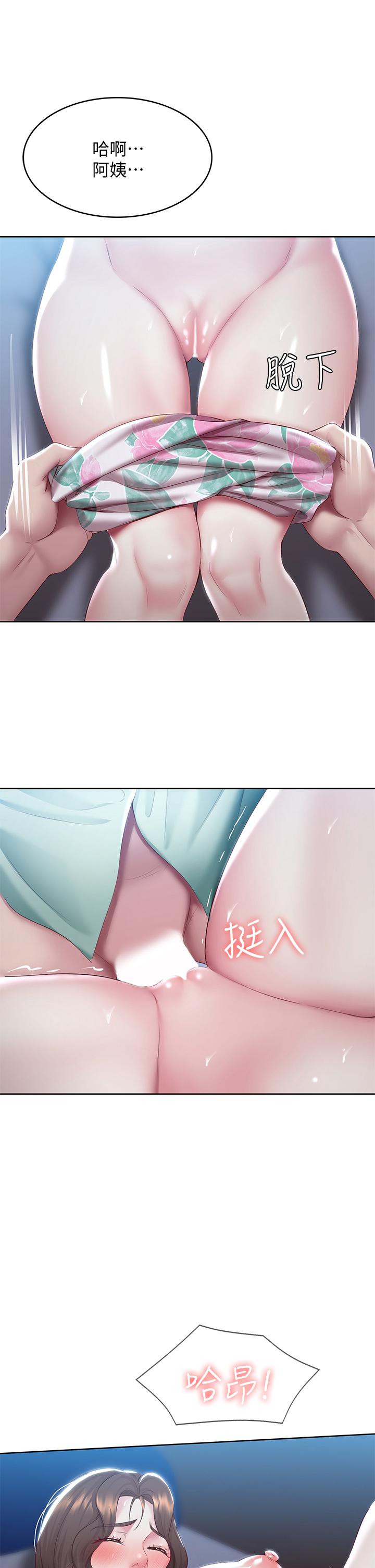 31P - 寄宿日记