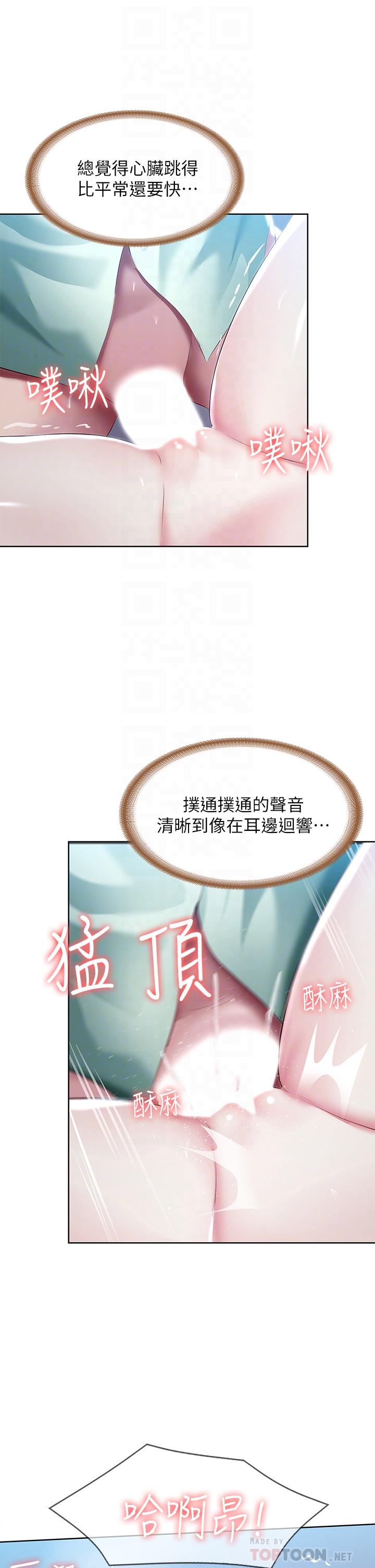10P - 寄宿日记