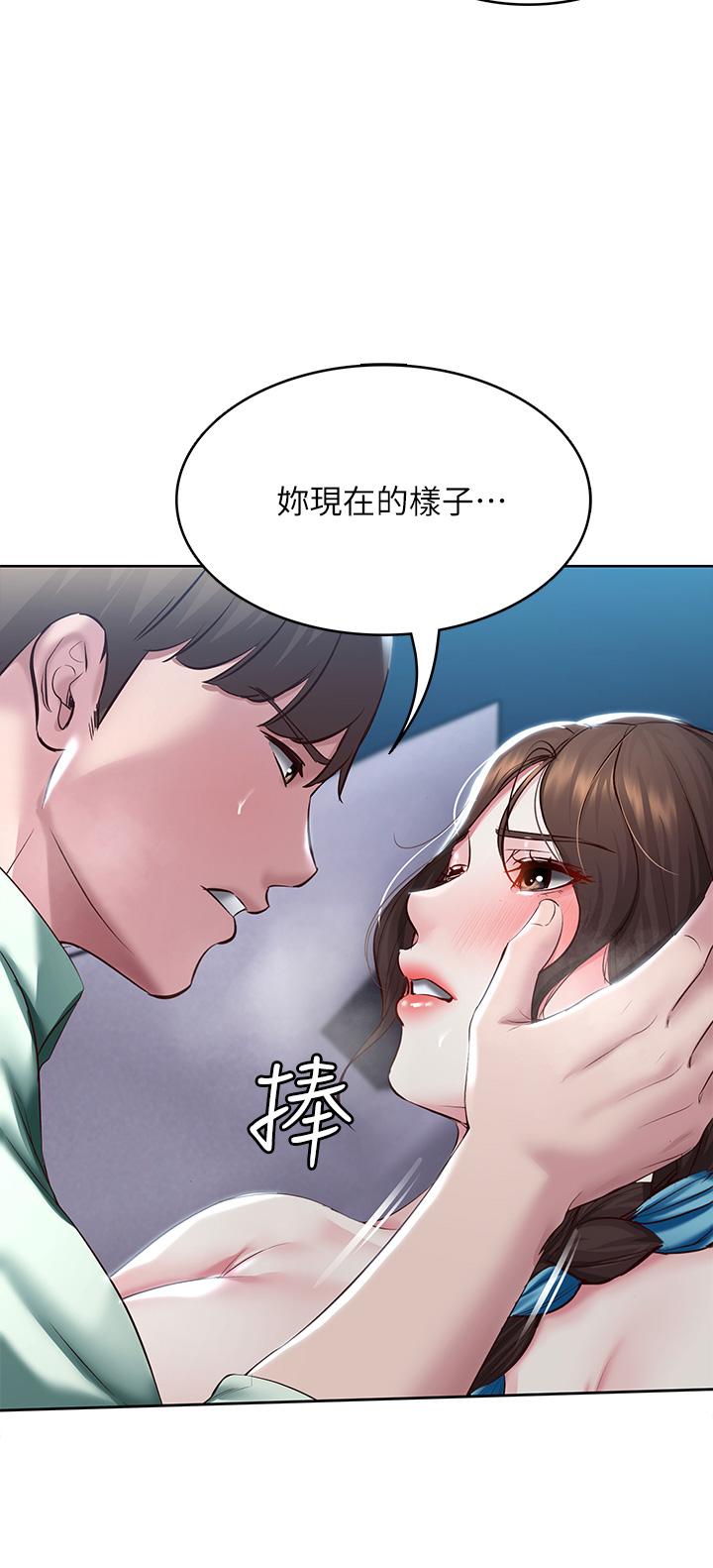 13P - 寄宿日记