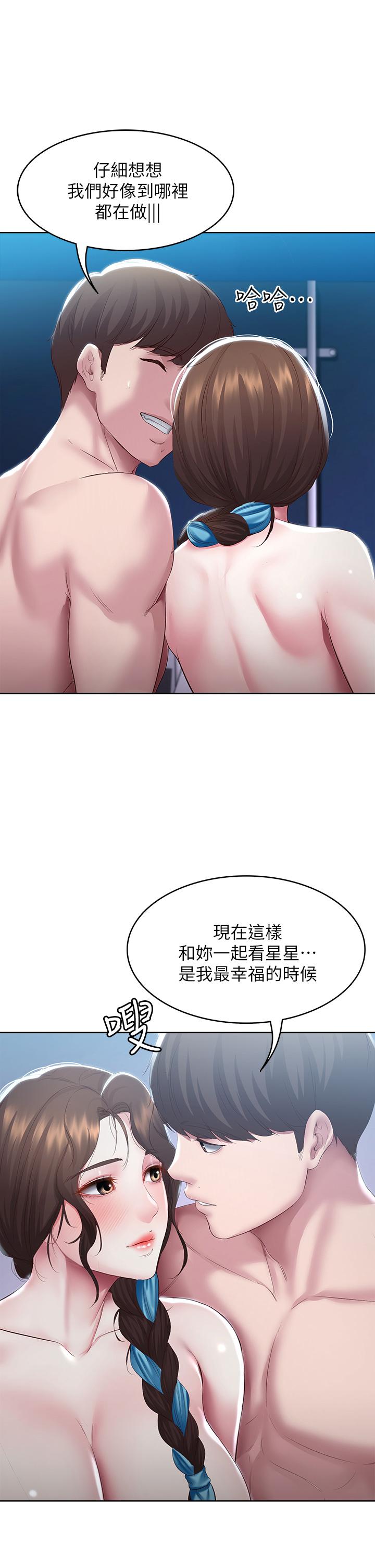 31P - 寄宿日记