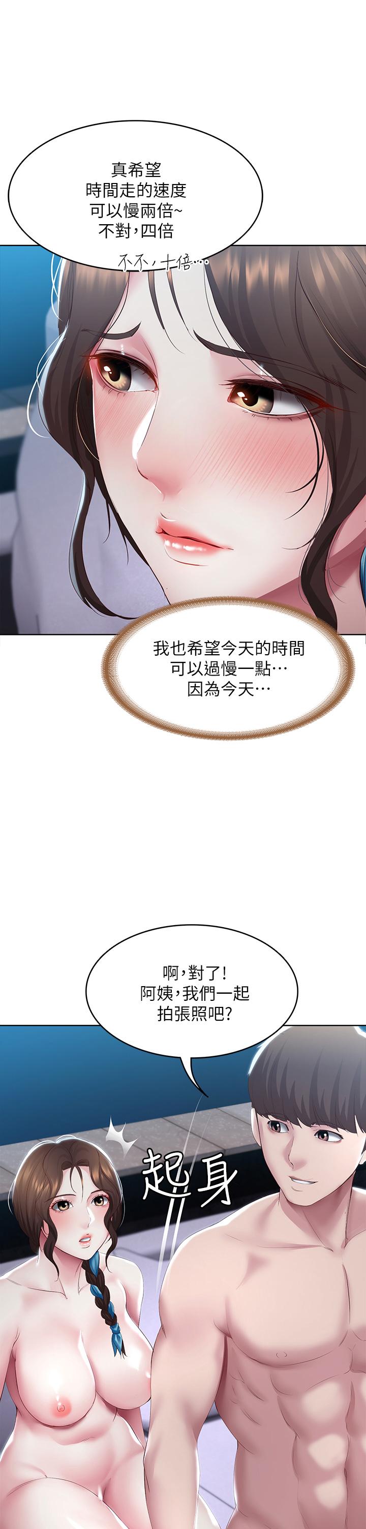 32P - 寄宿日记
