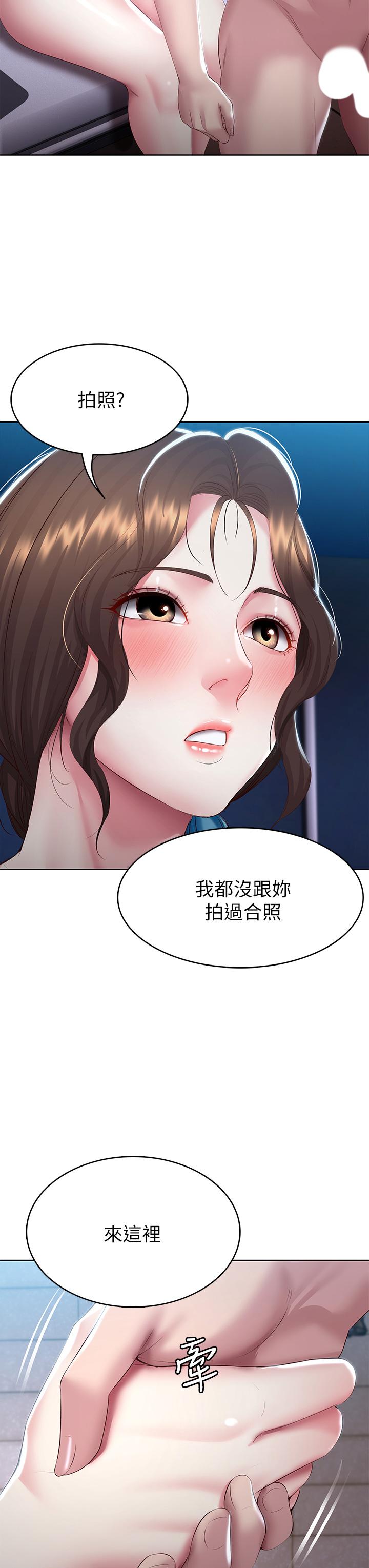 33P - 寄宿日记