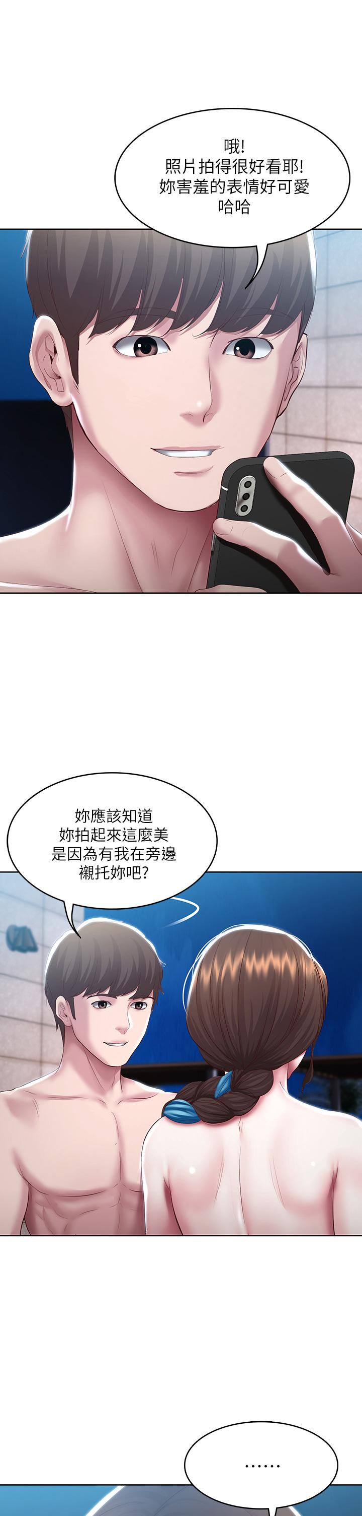 36P - 寄宿日记