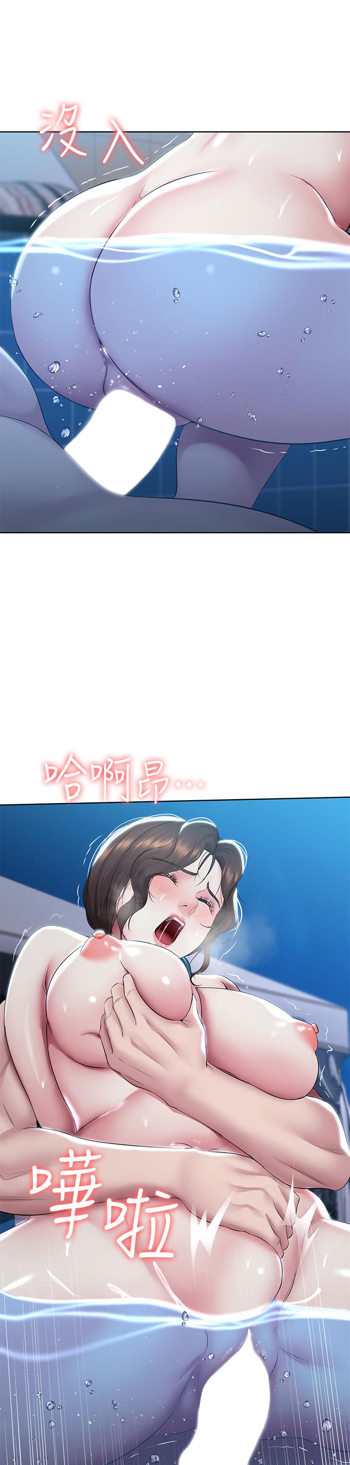 11P - 寄宿日记