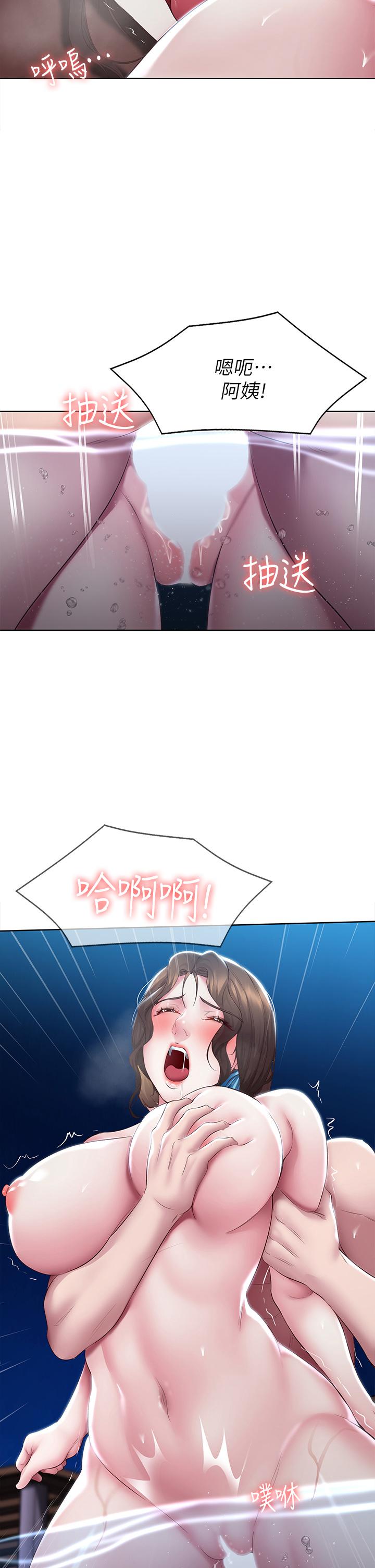 23P - 寄宿日记