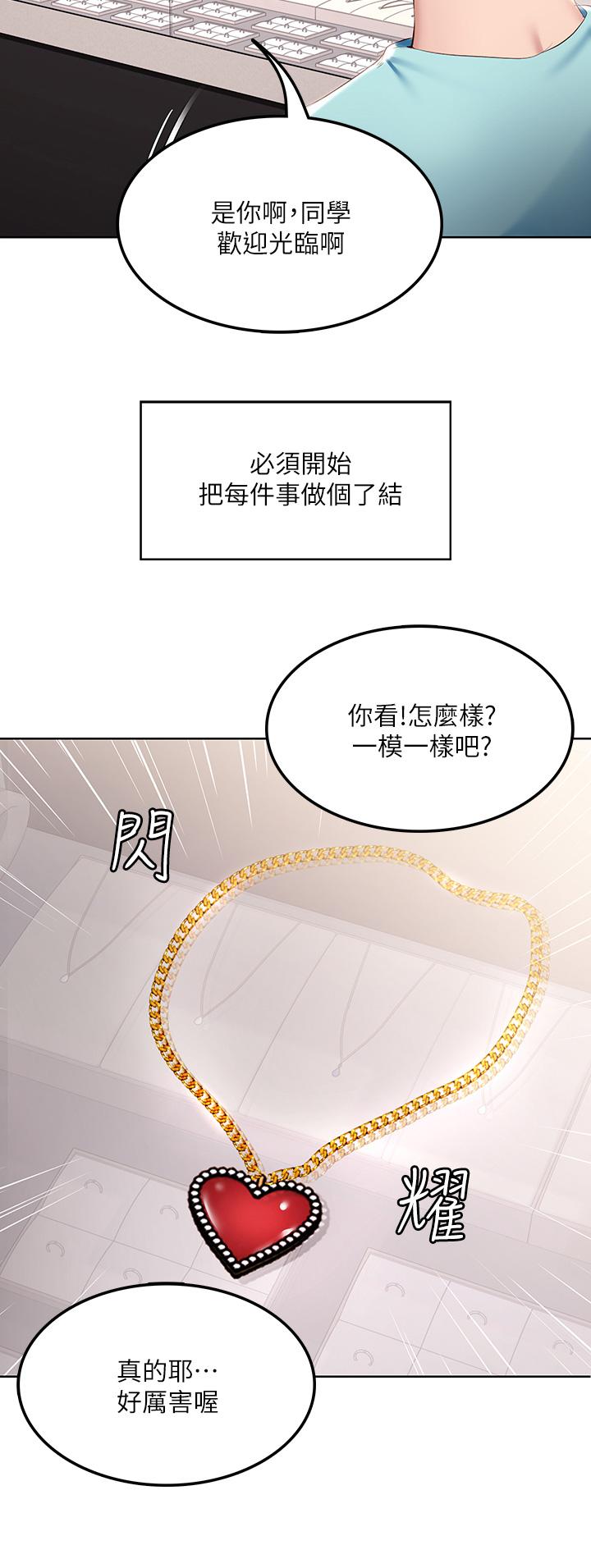 15P - 寄宿日记