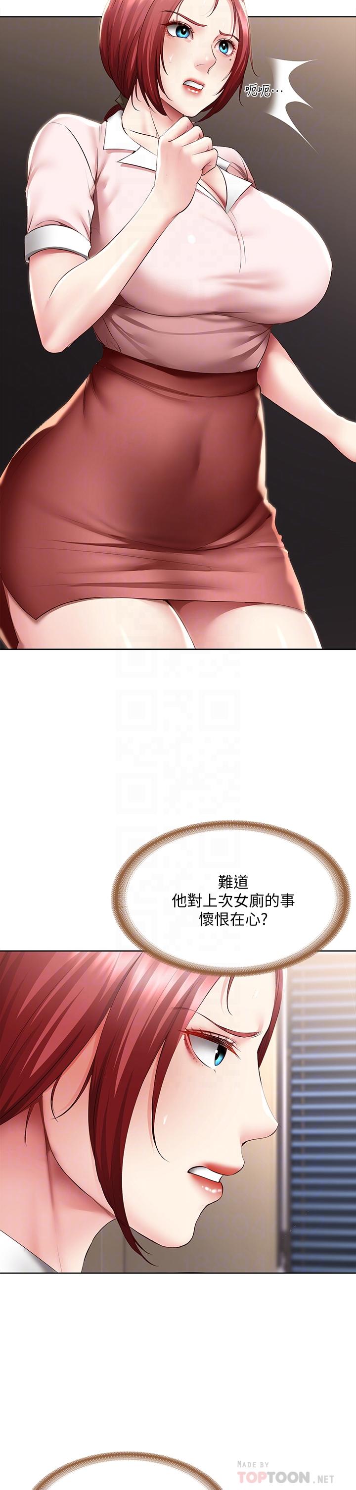 12P - 寄宿日记
