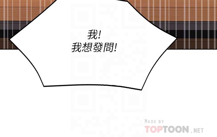 18P - 寄宿日记