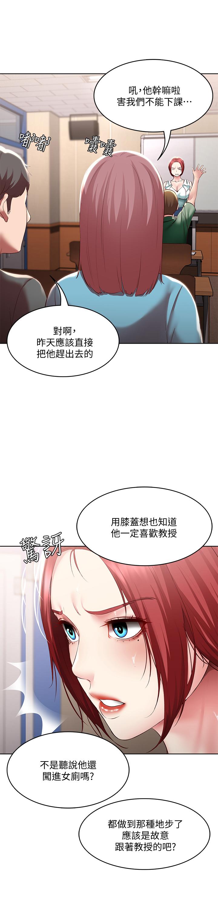 19P - 寄宿日记