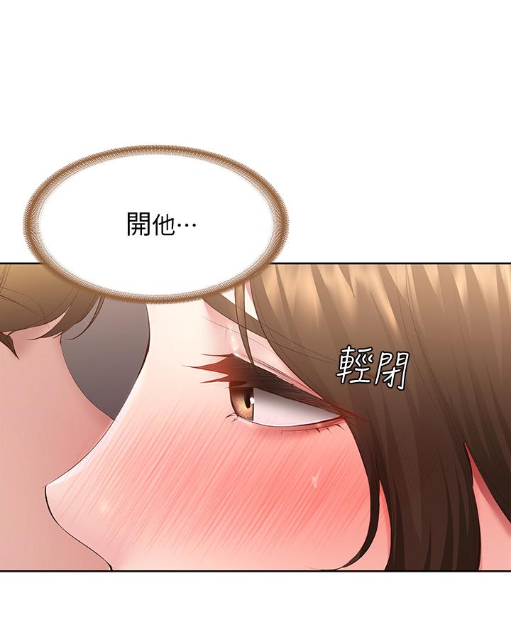 17P - 寄宿日记