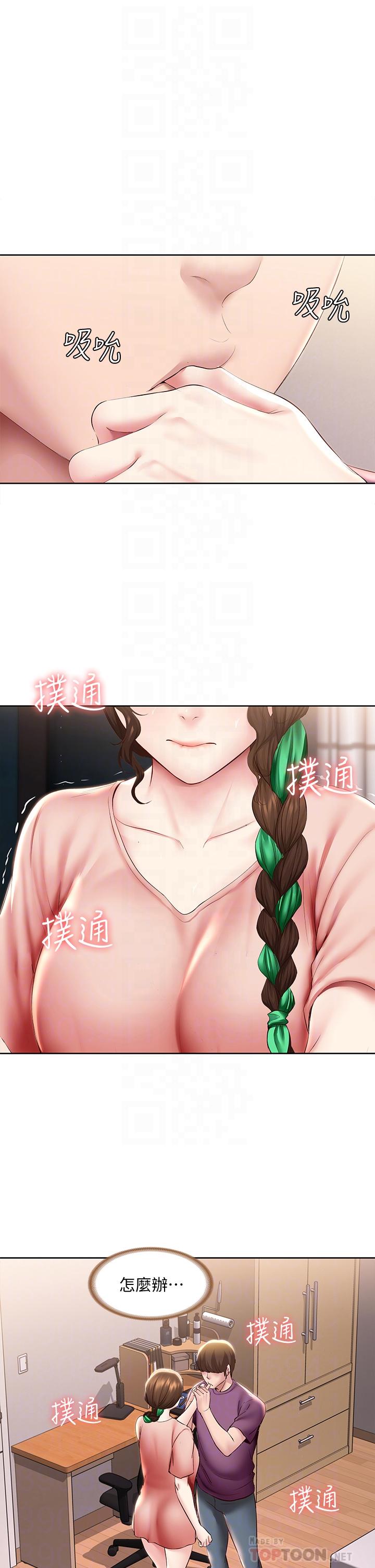 6P - 寄宿日记