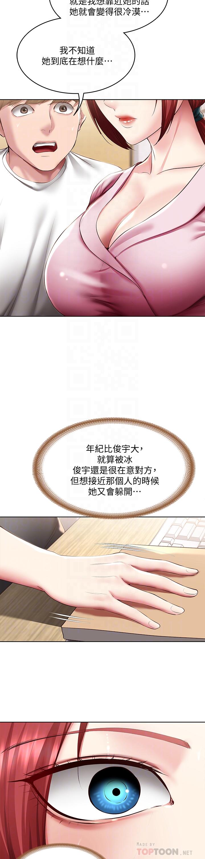 10P - 寄宿日记