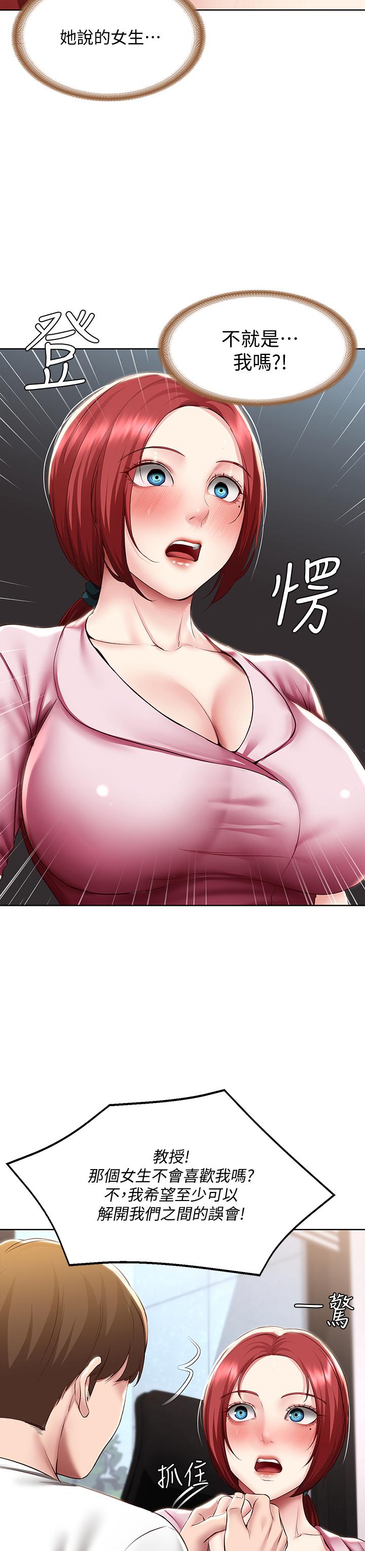 11P - 寄宿日记