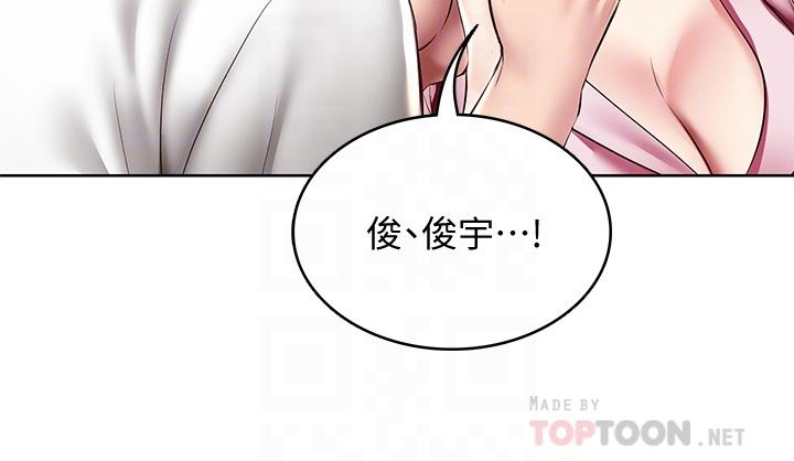 12P - 寄宿日记