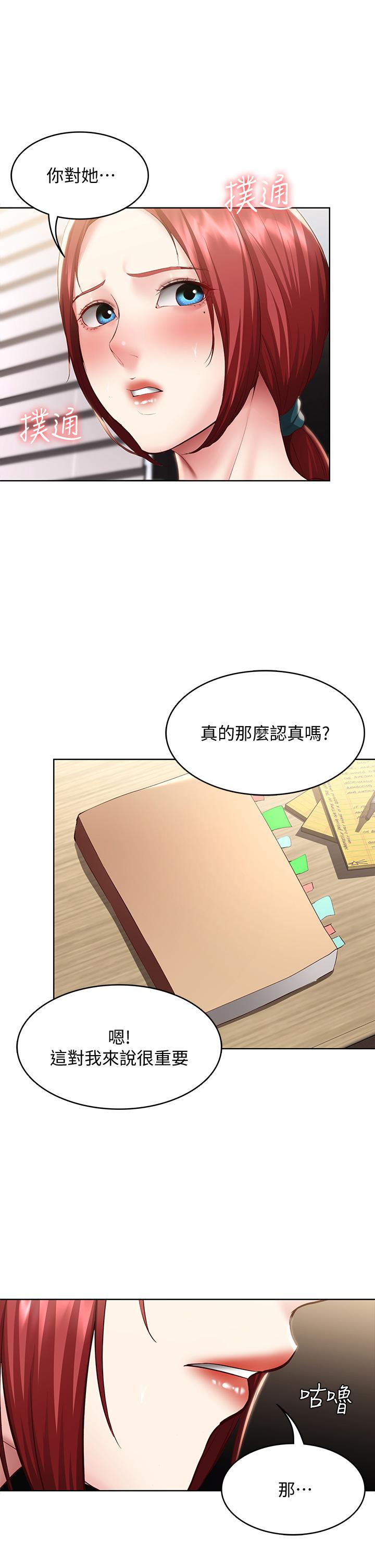 13P - 寄宿日记