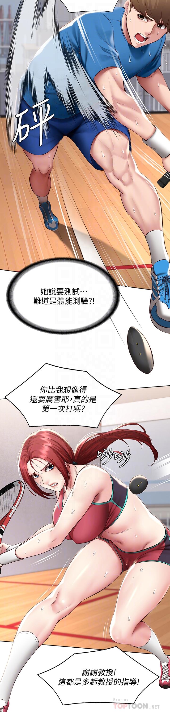16P - 寄宿日记