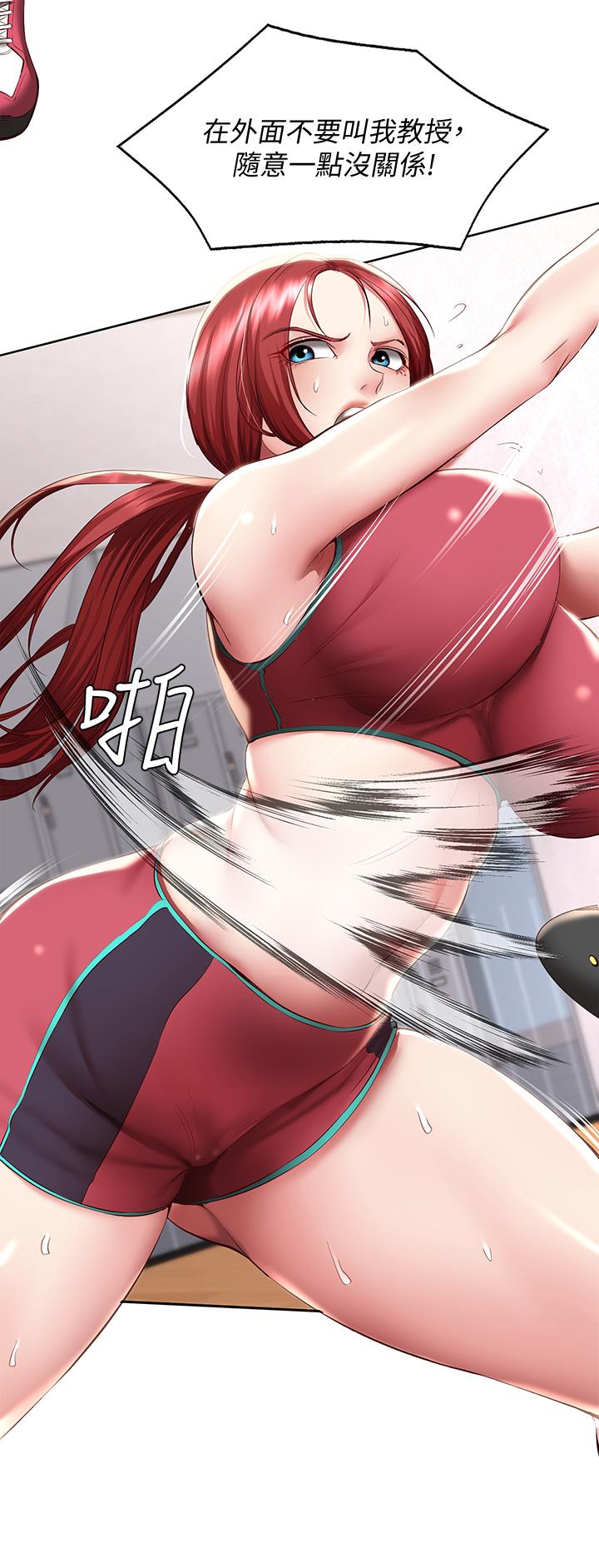 17P - 寄宿日记