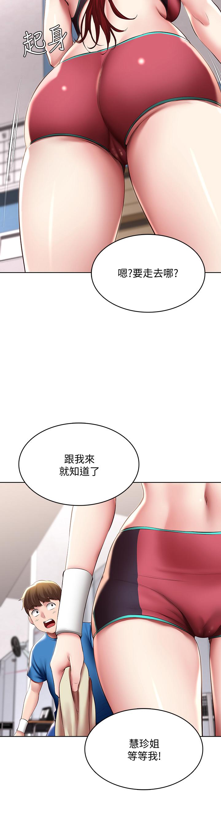 24P - 寄宿日记