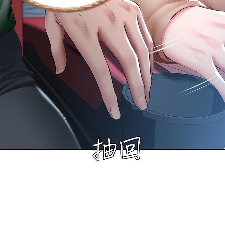 28P - 寄宿日记