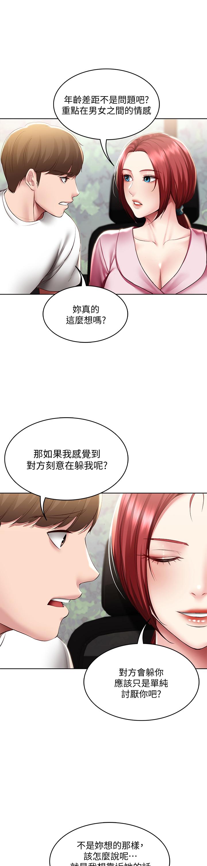 9P - 寄宿日记