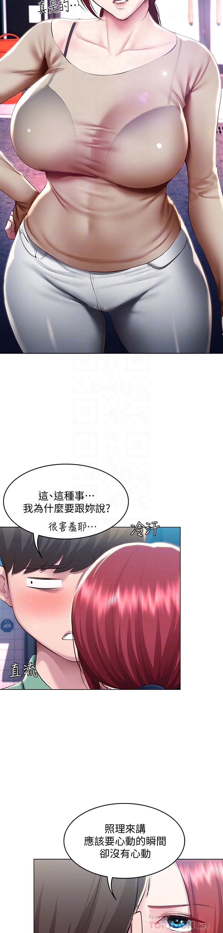 10P - 寄宿日记
