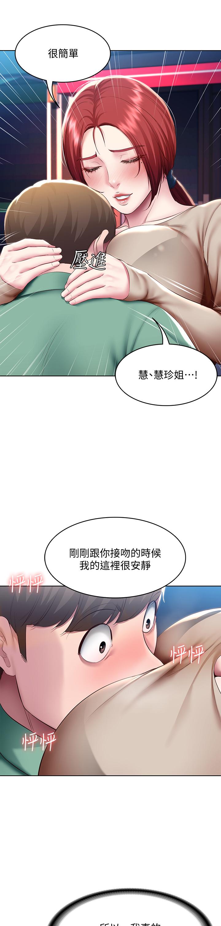15P - 寄宿日记