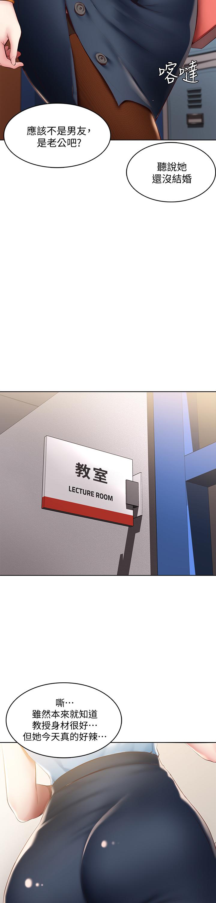 21P - 寄宿日记