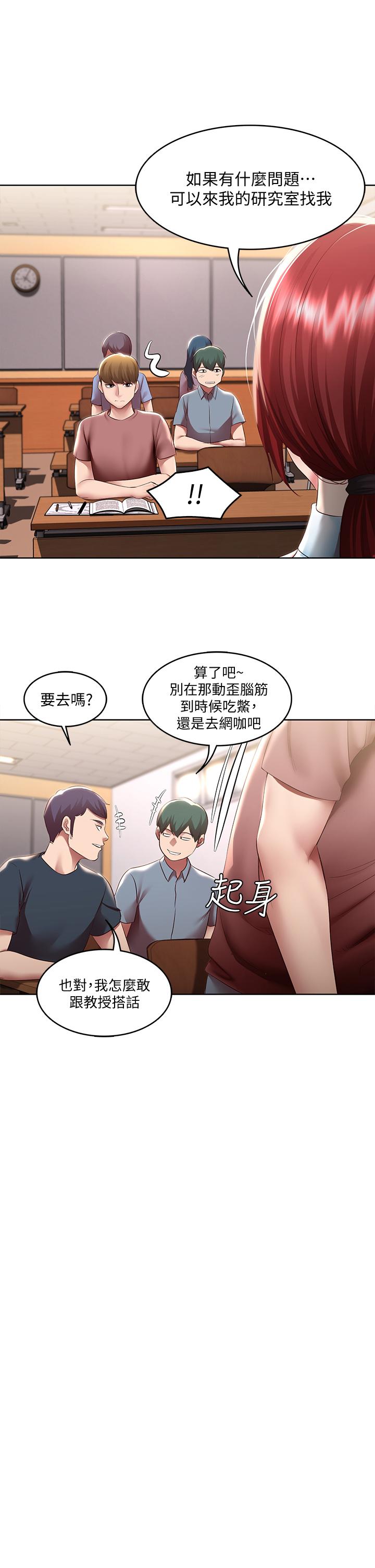 24P - 寄宿日记