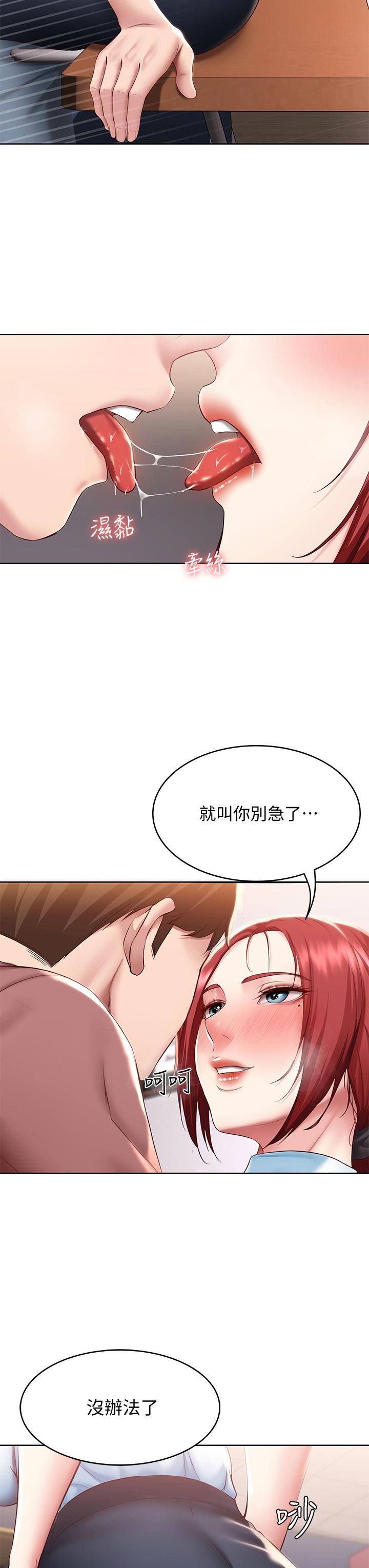 34P - 寄宿日记