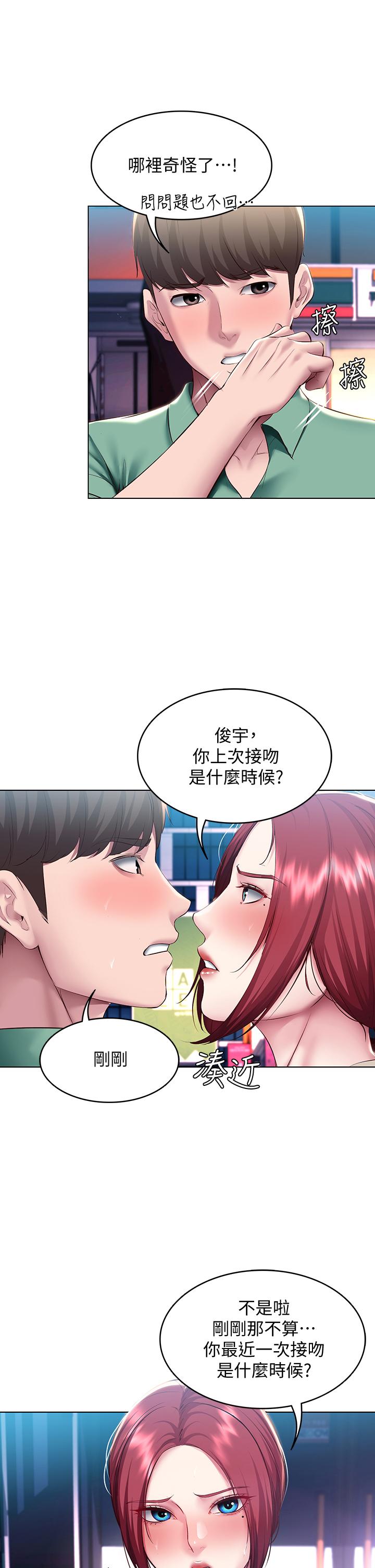 9P - 寄宿日记