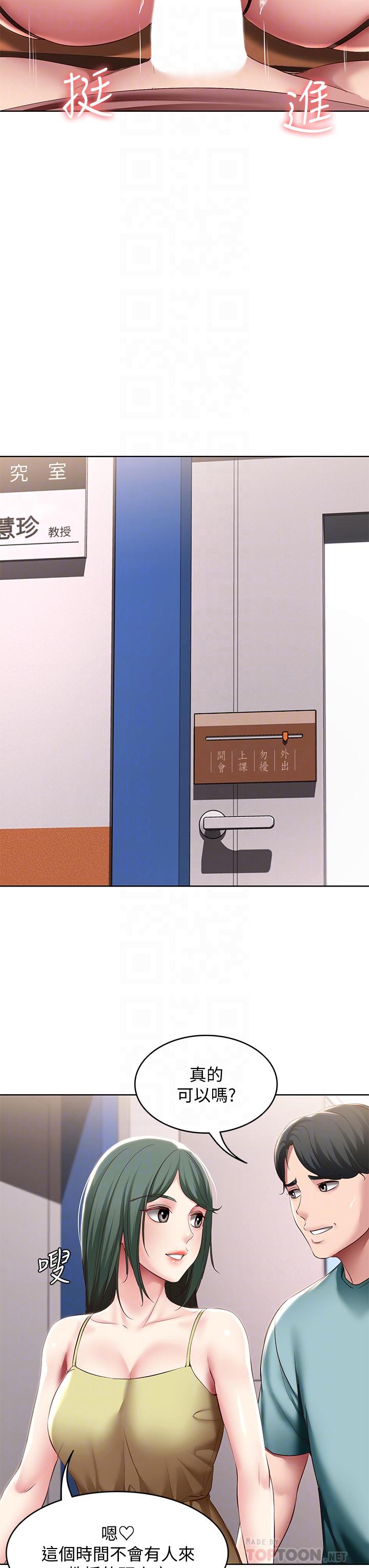 12P - 寄宿日记
