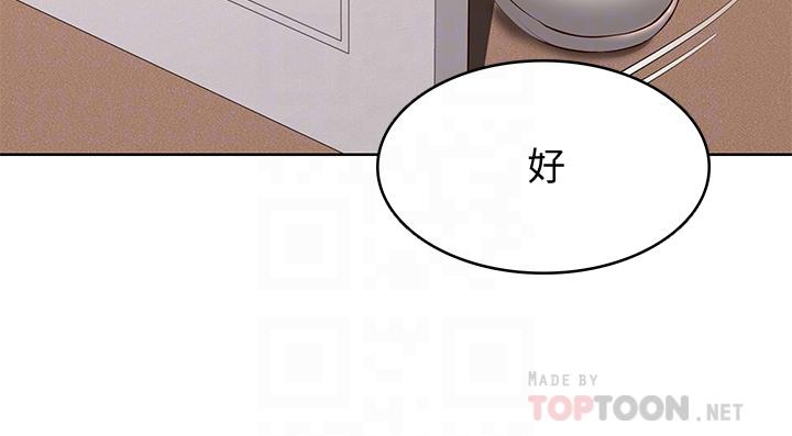 14P - 寄宿日记
