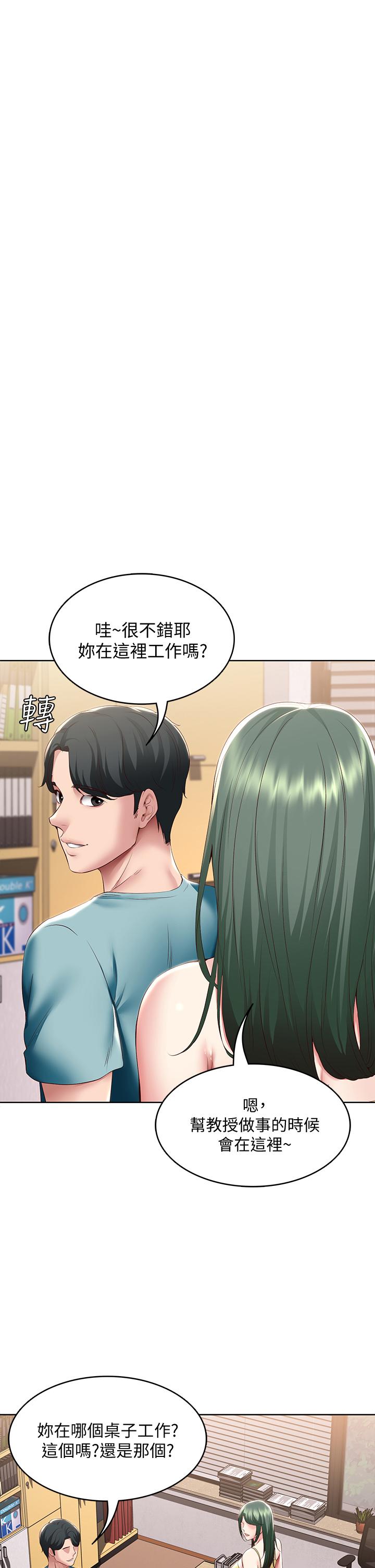 22P - 寄宿日记